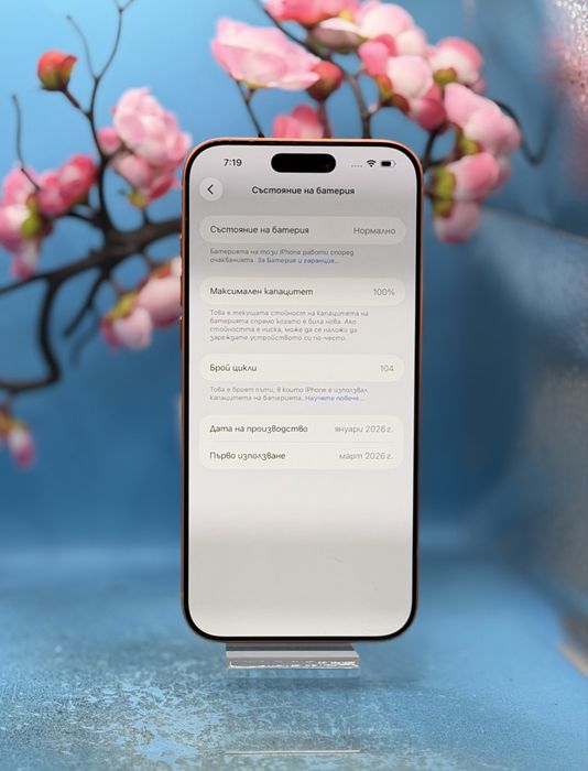 ГАРАНЦИОНЕН!!! Apple iPhone 17 Pro Max, 512GB, 5G, Cosmic Orange