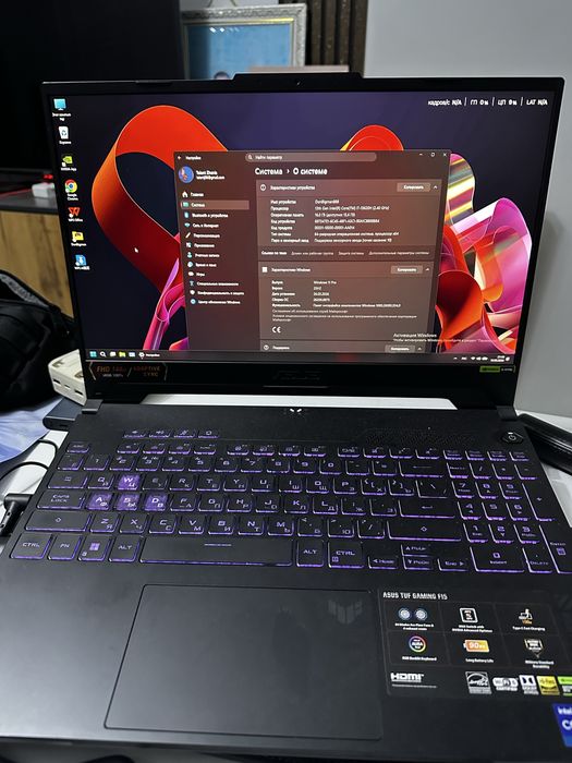 ASUS TUF Gaming F15