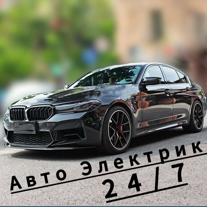 Avto Elektrik Moshina ochish Prikurit Автоэлэктрик машина эшигини очиш