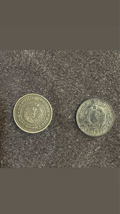 2 стотинки 1974г. и 1962г. Автентичен вид, не почиствани.