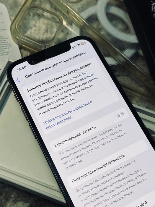 iPhone 12 64gb Обмен