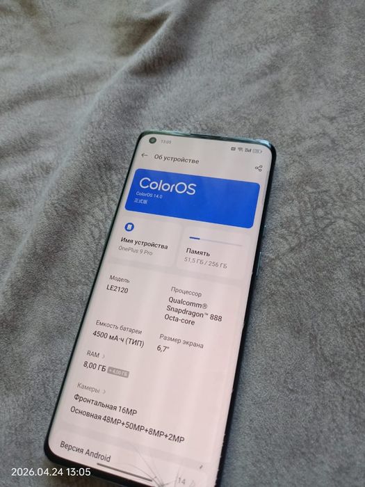 Продам Oneplus 9 pro