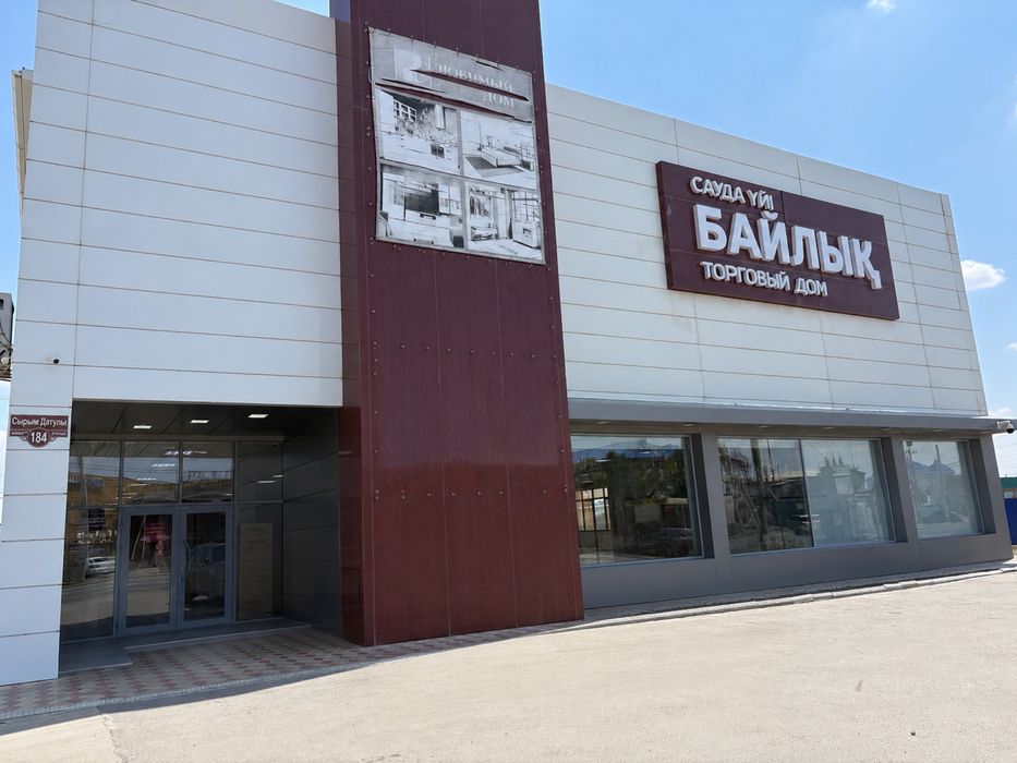 Сдам помещение в аренду