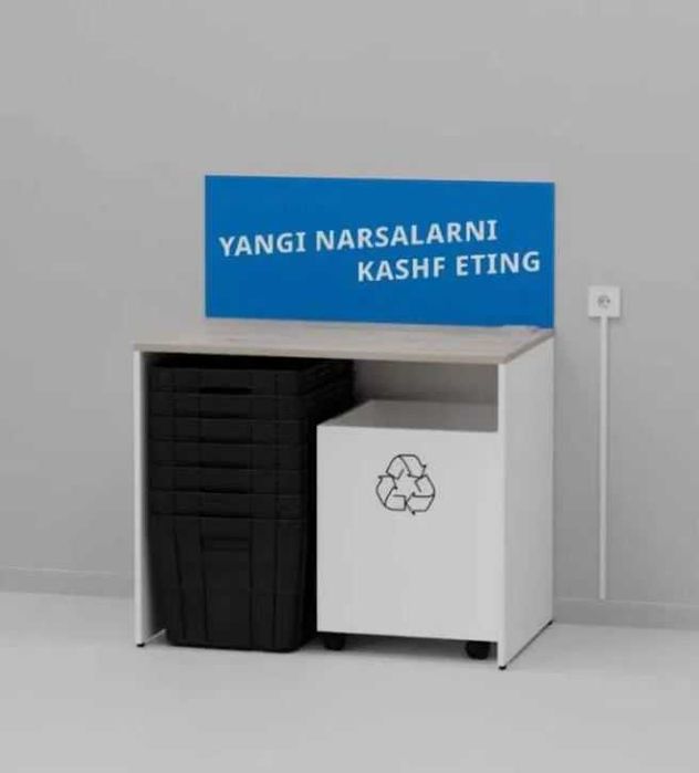 Набор мебели для ПВЗ OZON готовый