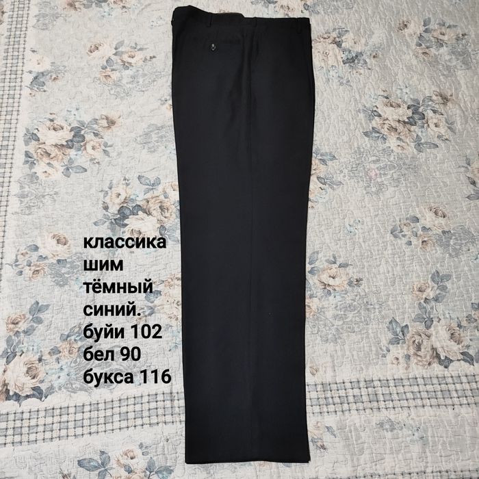 Мужские брюки шимлар