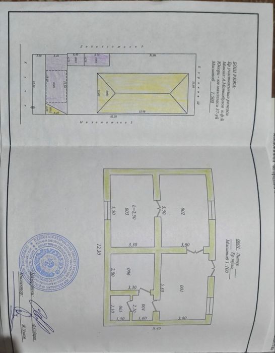 Срочная продажа Дурмень Маххаля саниф 14 соток с домом Фасад 23-63