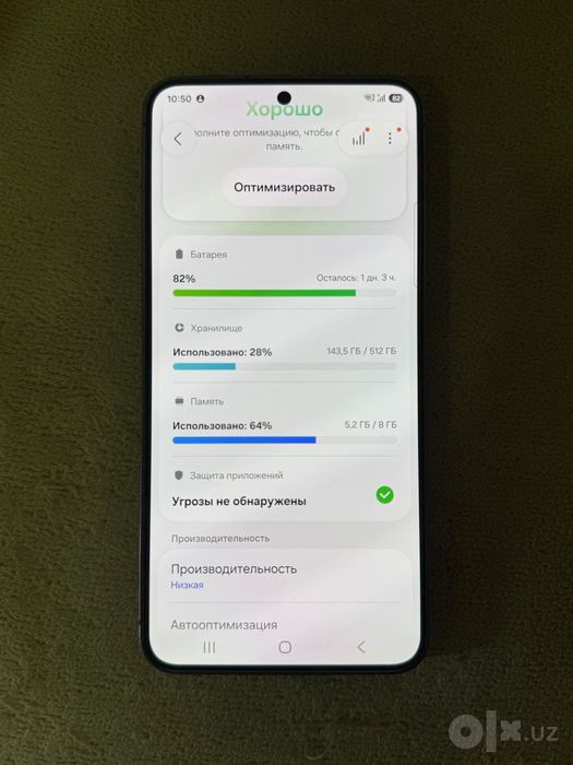 Samsung s24 512 gb