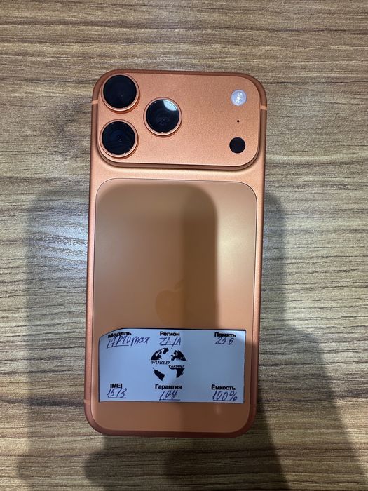 iPhone 17 pro max 256 oreng naqd va nasiya savdoga