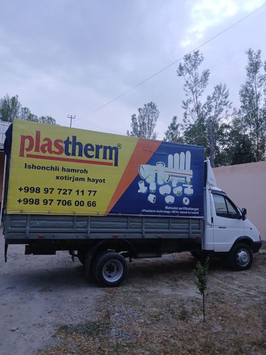 Газел сотилади ,