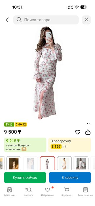 Продам нежное платье в отличном состоянии