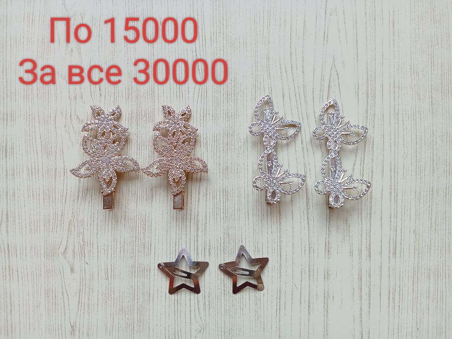 Женские украшения и бижутерия