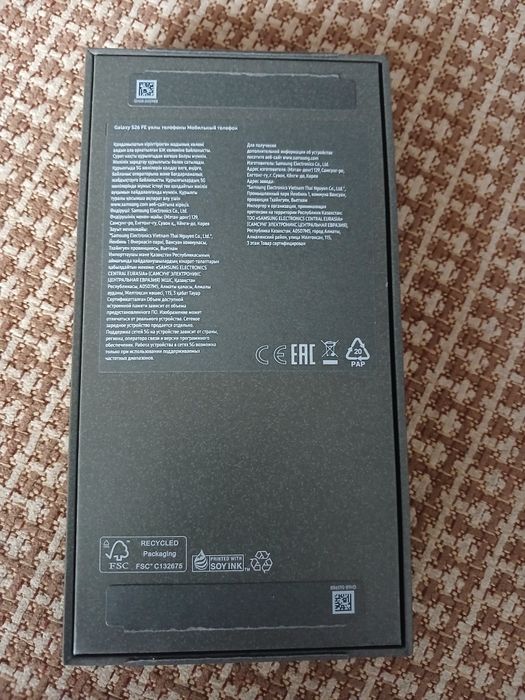 Samsung galaxy s26 fe