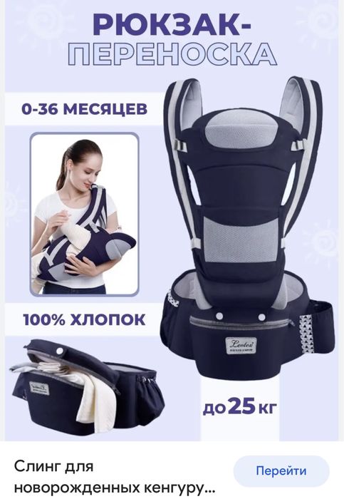 Детское автокресло Pilot