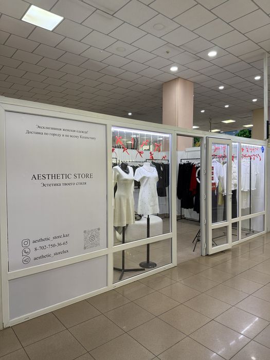 Готовый бизнес в темиртау