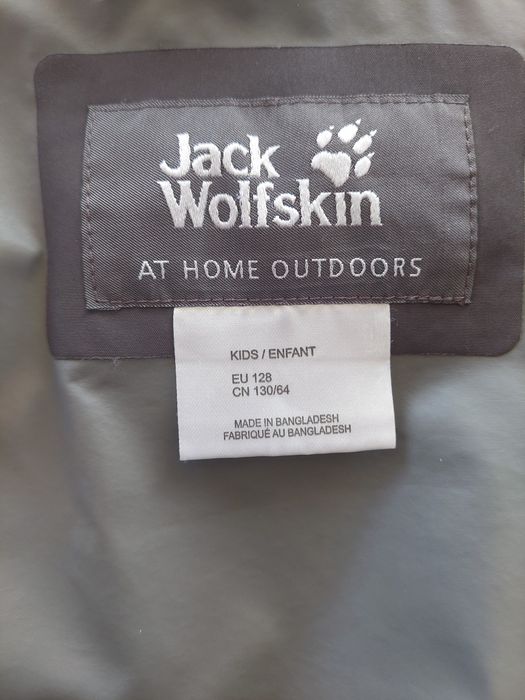 Ветровка ,Дъждобран