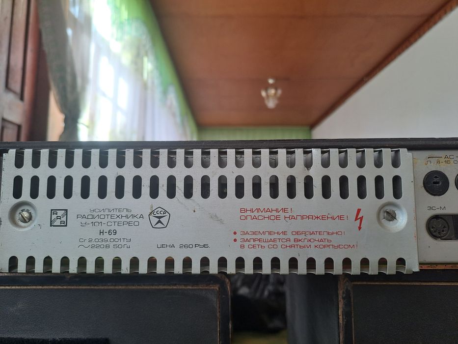 S90 orbita kalonka va usletilni sotaman