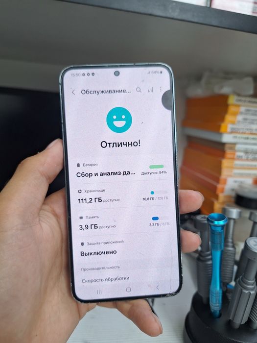 Samsung S22 на 128гб