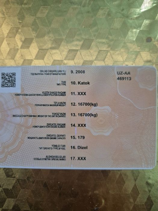 Каток  техника бу в хорошем состоянии