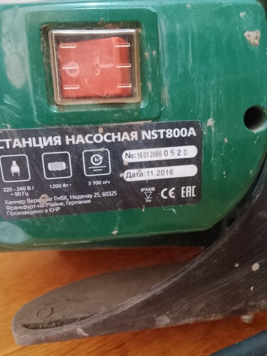 Насос продам рабочий