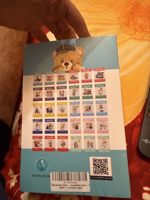 Английски за 28 дни