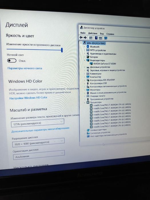 Игровой Lenovo Y510P
