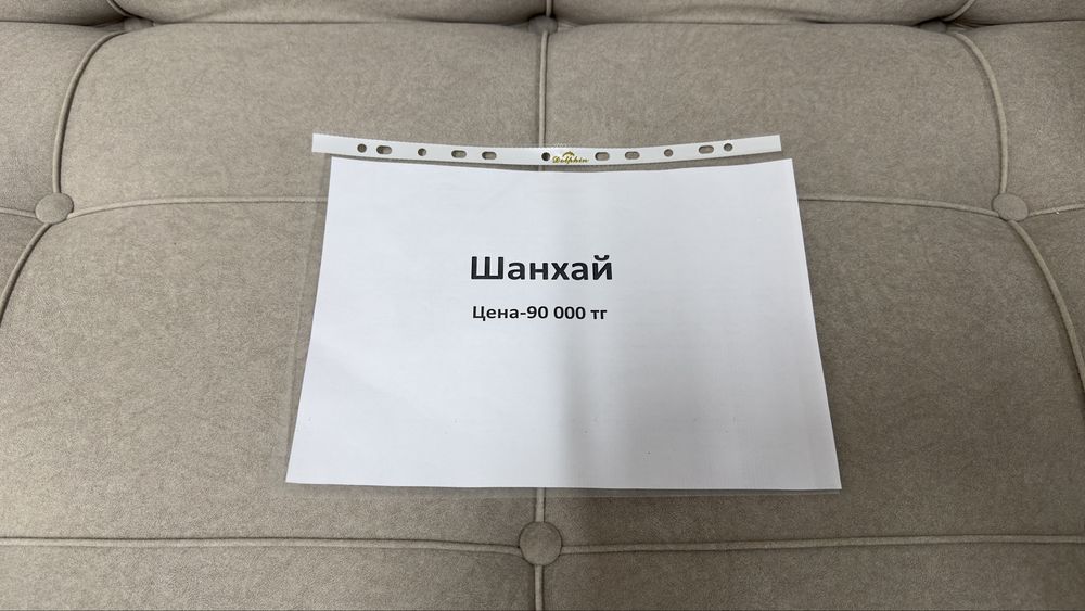 Продам диван спальный