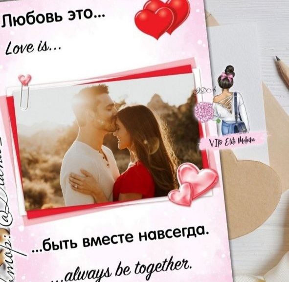 Календари и постеры для любимых