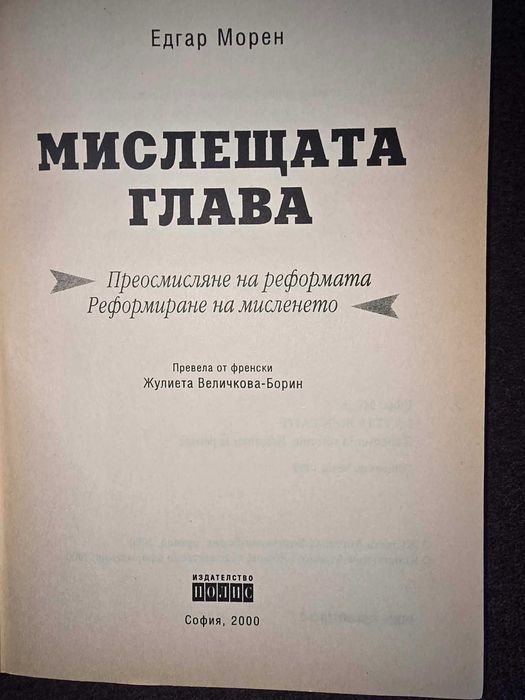 Книги всякакви за хранене