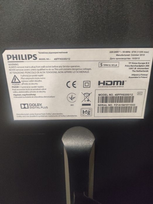 LED Телевизор PHILIPS 48 инча Ambilight