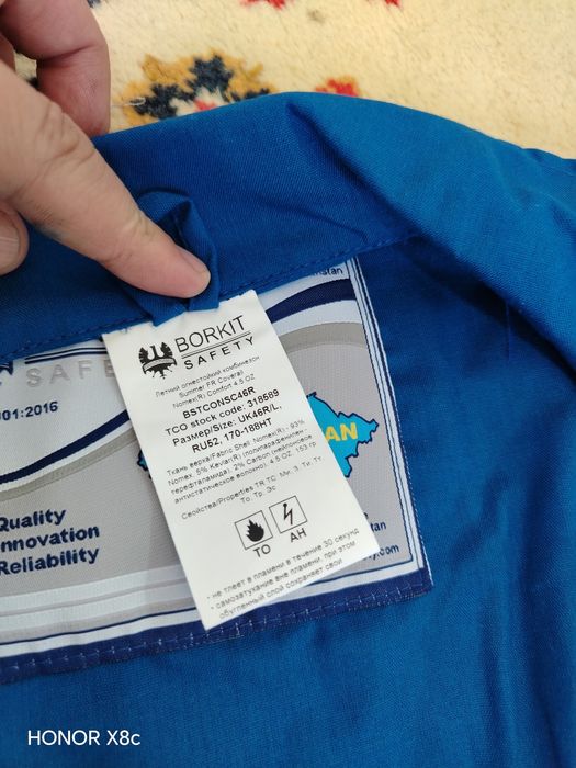 Летний комбез ТШО Жаңа