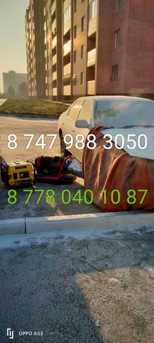 Отогрев авто қыздыру