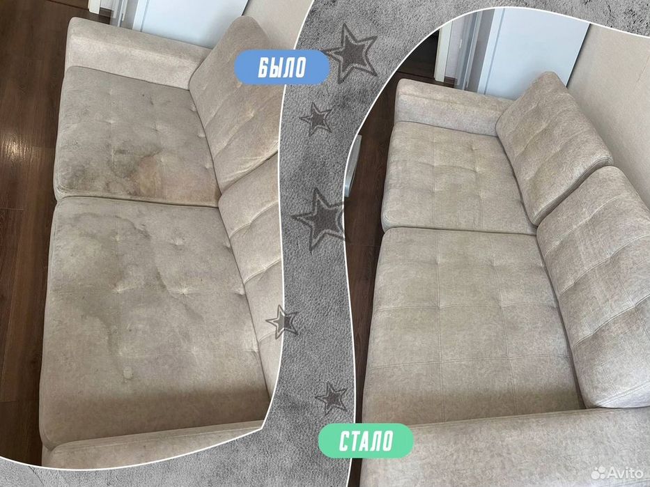 Химчистка мебели/ Himchistka mebel/  мебел ювиш/ диван, матрас