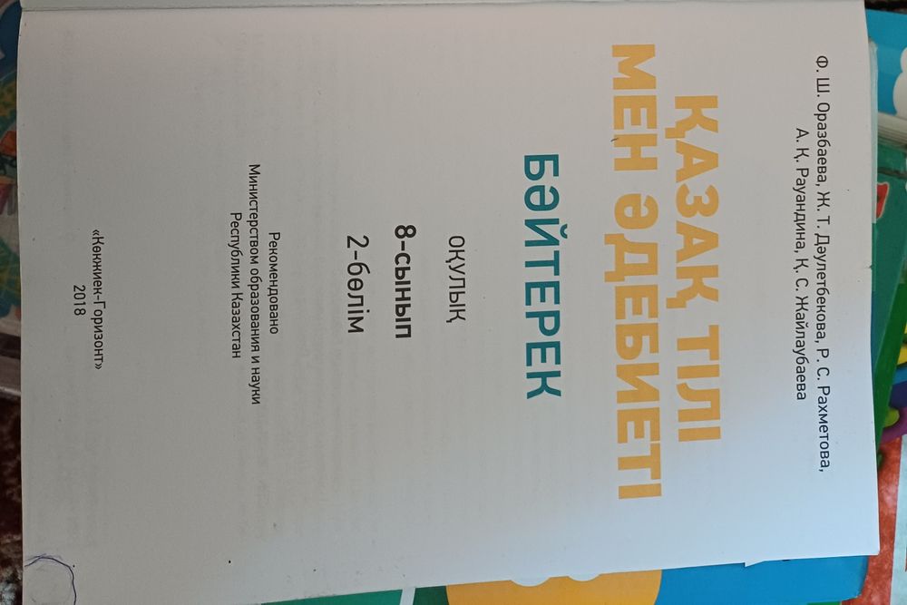 Жаттығу залындағы қыздар порно