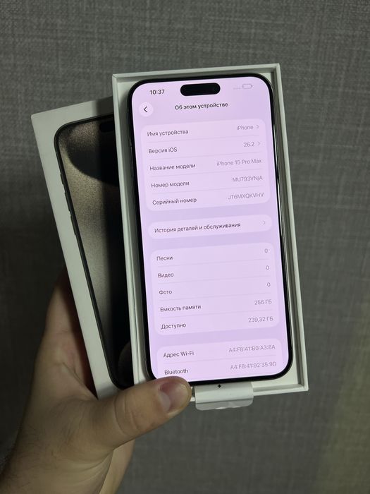 Iphone 15 pro max 256GB