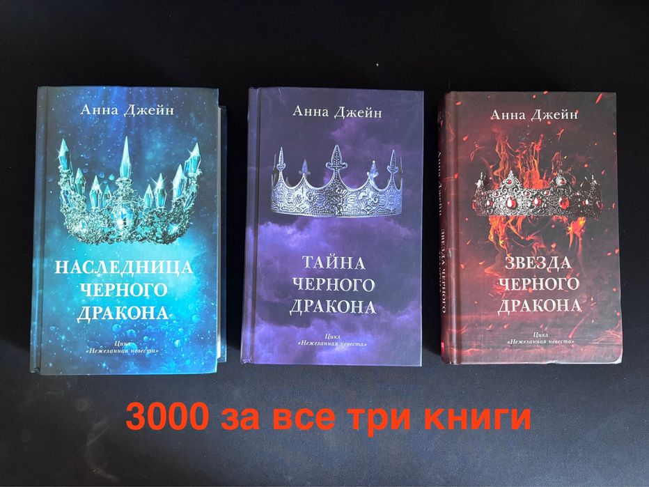 Книги новые