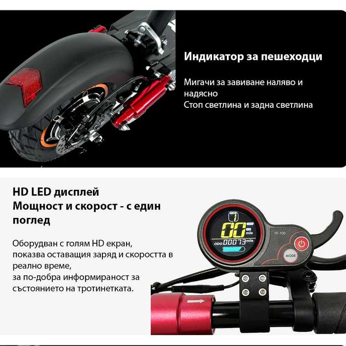 Електрическа тротинетка Emanba L10 - 48V, 13Ah, до 45 км пробег, със седалка