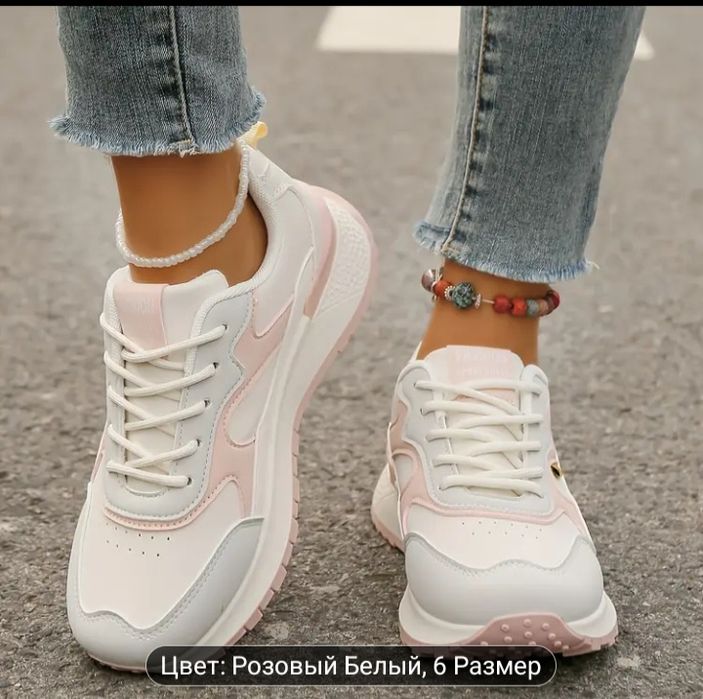 Кроссовки белые с розовым