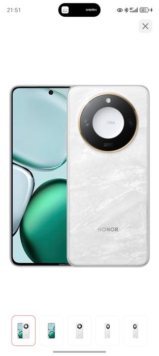 Xonor X9S SMART обмен