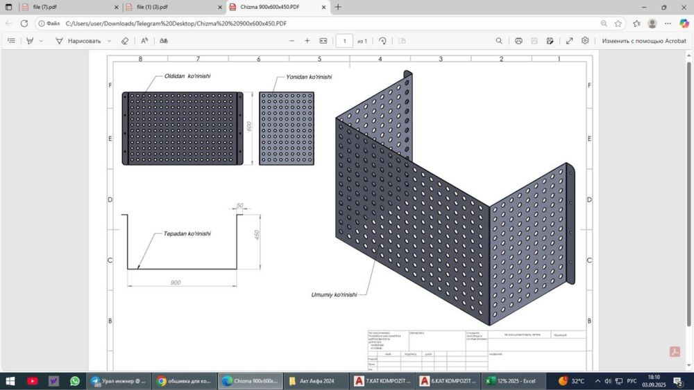 Кондиционер решетка корзина для кодиционера обшивка декоративный арт