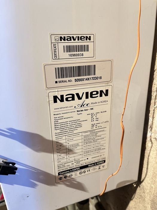 Ремонт котлов 24/7 круглосуточно