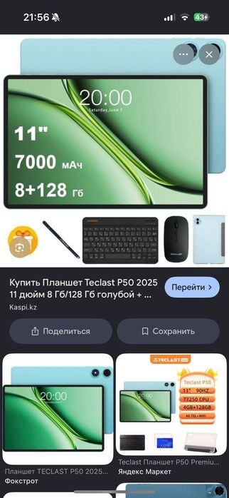 Планшет Teclast .