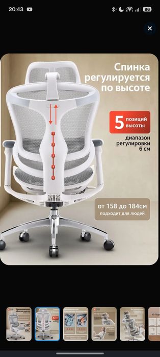 Sihoo C100 кресло