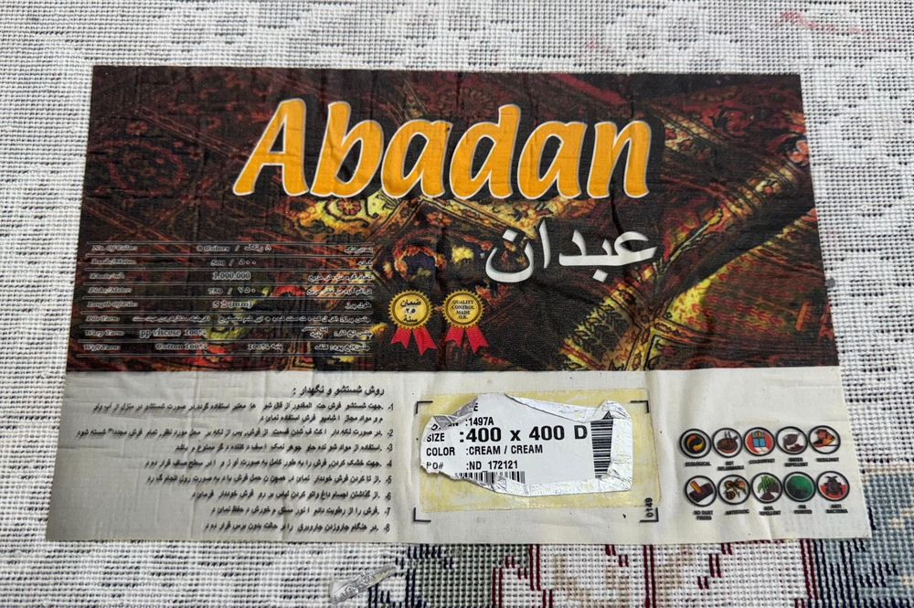 Продается ковер в отличном состоянии