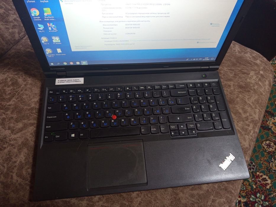 Ноутбук Lenovo ThinkPad