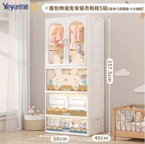 Складной шкаф для дома и детей, шкаф-трансформер