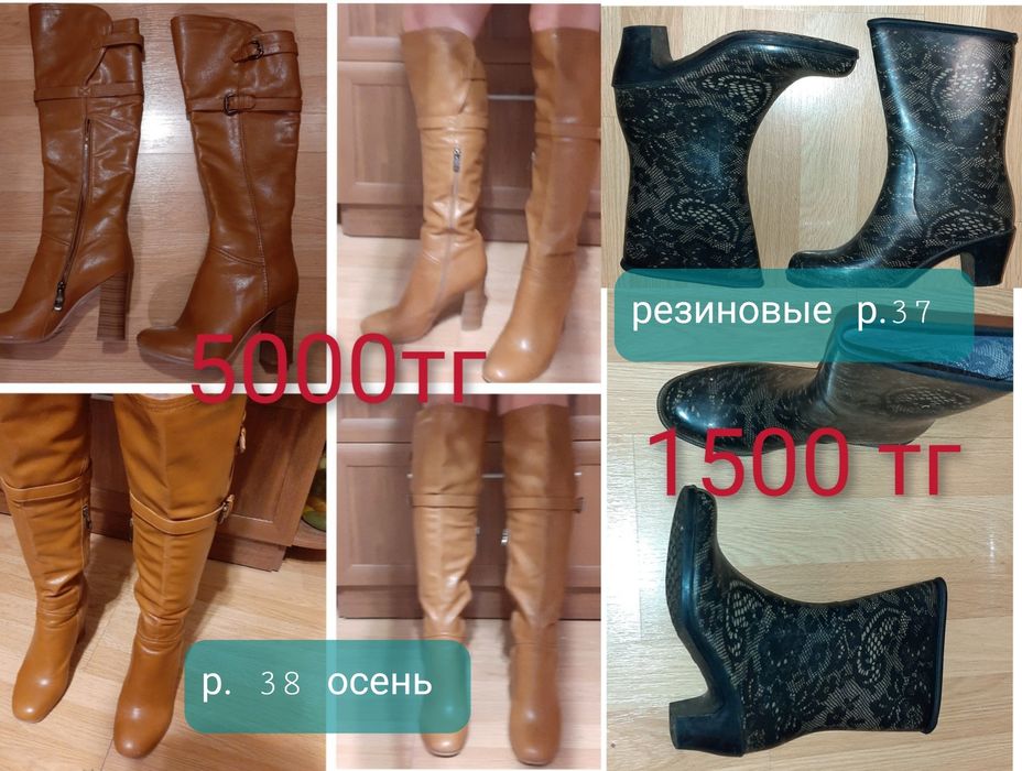 Босоножки размер 38