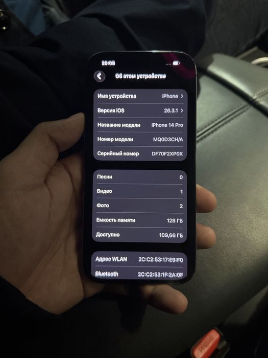 Iphone 14 pro 128% 84%