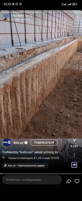 Бурение свай услуга