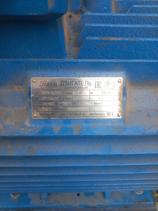 Продам электро насос на полив