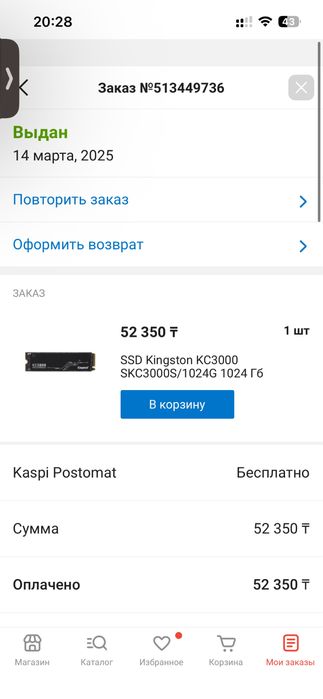 Продам игровой ноутбук Asus